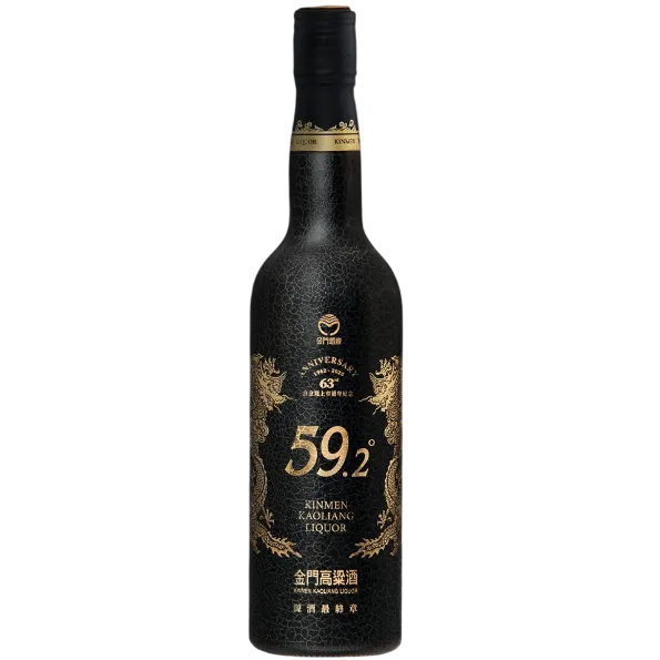 白金龍上市63週年首席黑鑽源酒