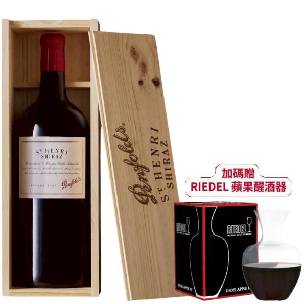 奔富 聖亨利 希哈紅葡萄酒2020年 3000ML