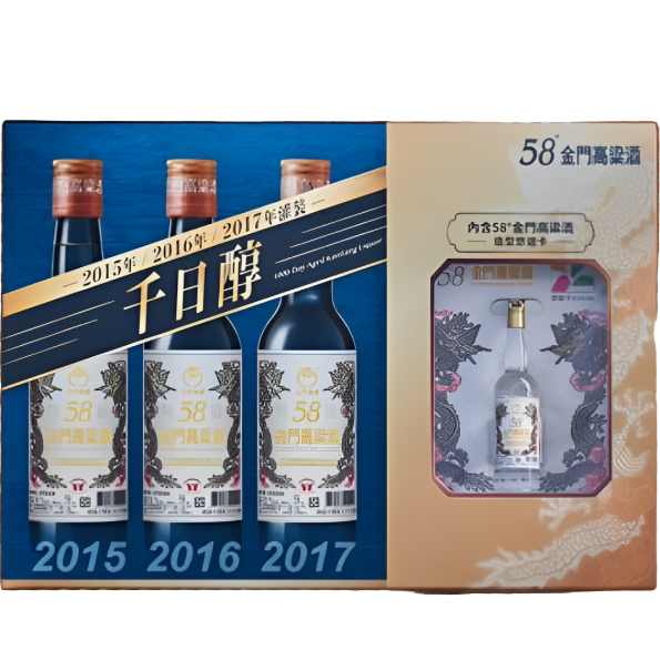 58 金門高粱千⽇醇垂直年份 悠遊卡特仕版 限量組