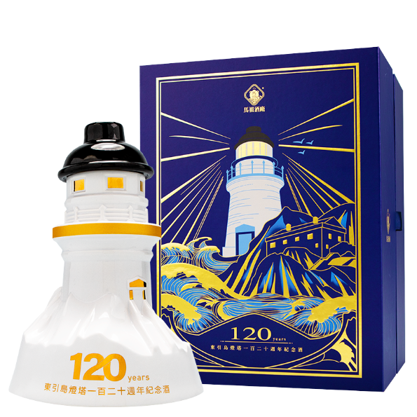 馬祖酒廠 東引島燈塔120周年紀念酒