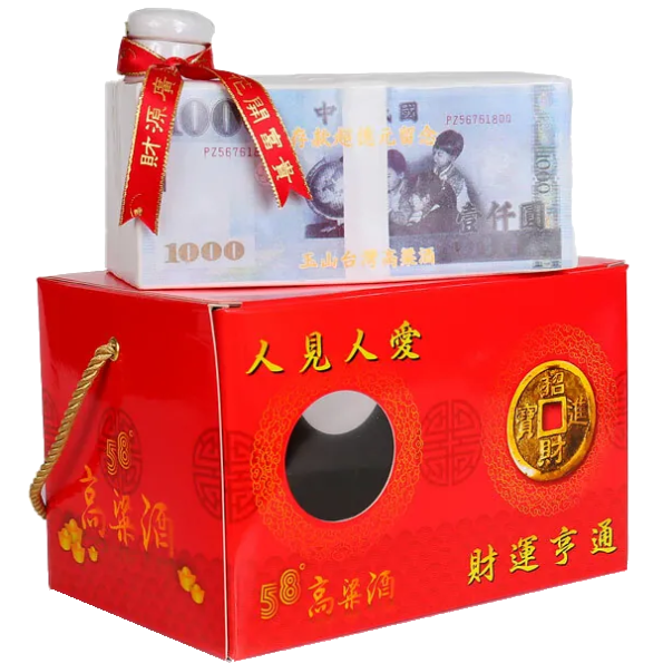 臺灣菸酒_存款達億元紀念酒