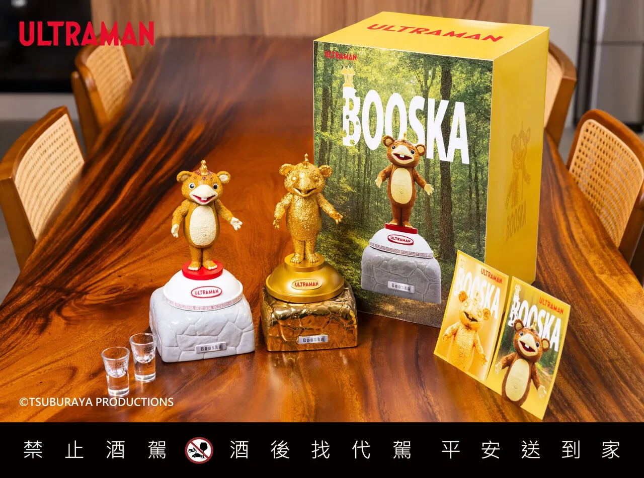 超人力霸王系列造型紀念酒 - 布斯卡款
