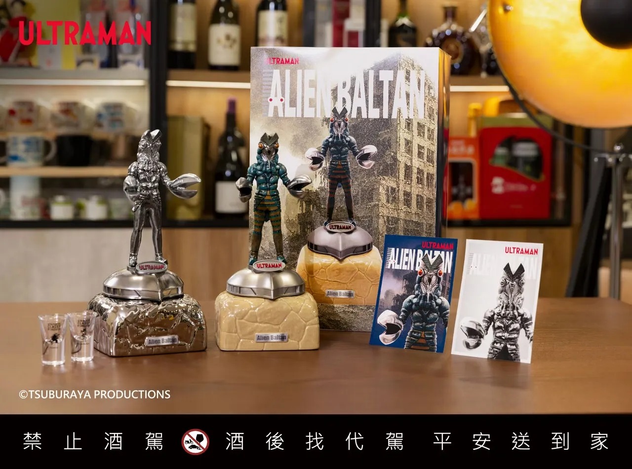 超人力霸王系列造型紀念酒 - 巴爾坦星人款
